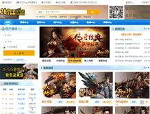 Tablet Screenshot of 267gg.com